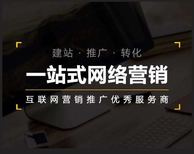 青冈企业如何怎么利用网络推广抓取潜在客户