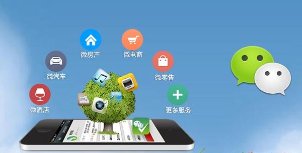 青冈分析企业微信公众号平台开发的优势有哪些？