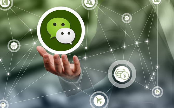 青冈浅析微信开发可以为企业带来的几个作用