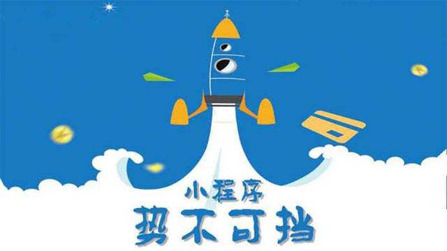 青冈微信小程序开发如何助力传统零售商突破经营难题