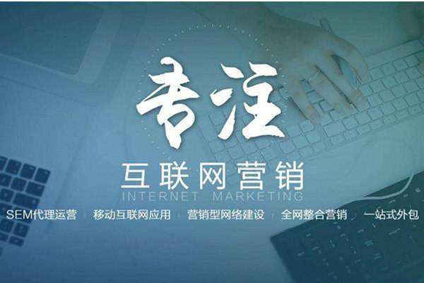 青冈电商行业做网络推广需要具备的条件有哪些