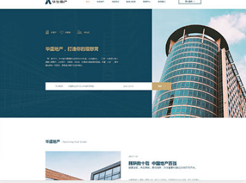 青冈华盛地产，打造你的理想窝